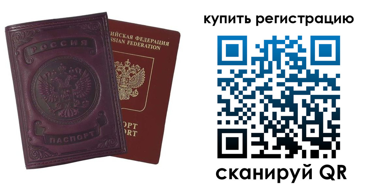 регистрация для дет. сада в Катав-Ивановске