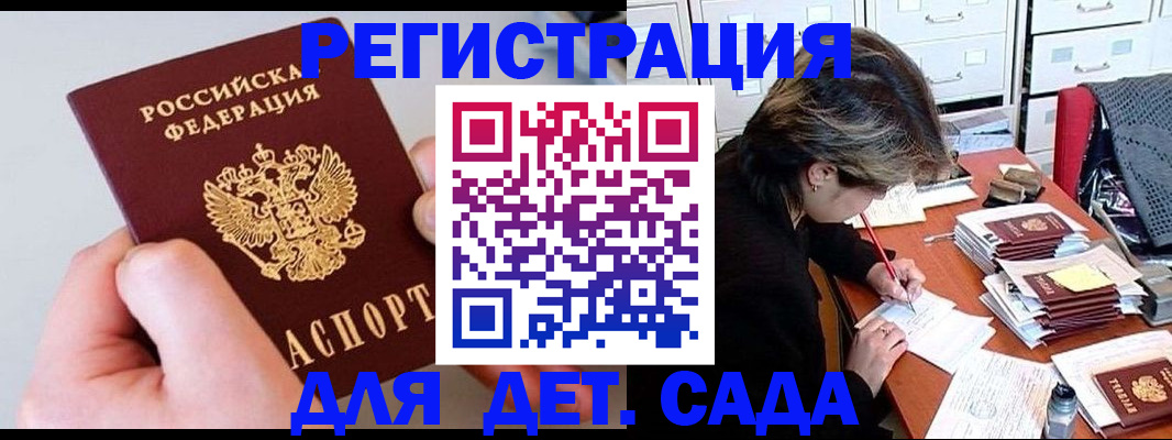 пропишу в квартире в Катав-Ивановске